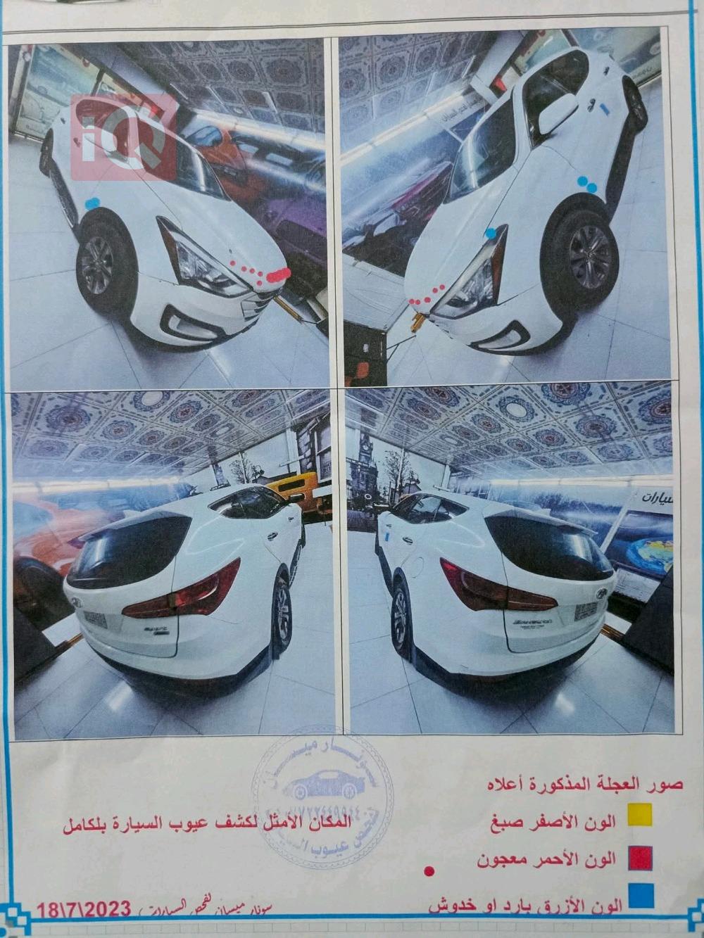 هيونداي سانتافي